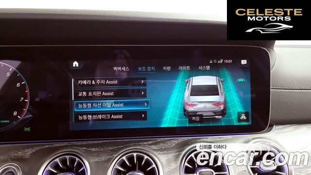 MERCEDES BENZ CLS-Classe C257 CLS450 4MATIC 2023 — photo 32 sur 38