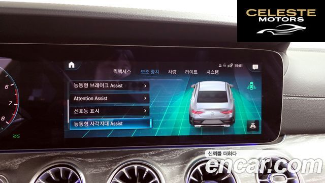 MERCEDES BENZ CLS-Classe C257 CLS450 4MATIC 2023 — photo 33 sur 38