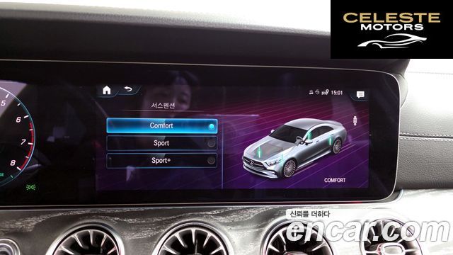 MERCEDES BENZ CLS-Classe C257 CLS450 4MATIC 2023 — photo 34 sur 38