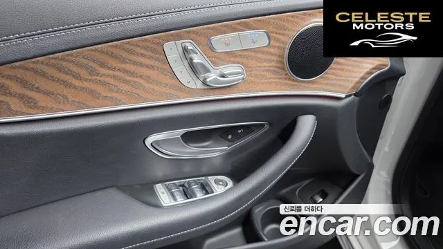 MERCEDES BENZ E-Classe W213 E250 Exclusive 2022 — photo 25 sur 40