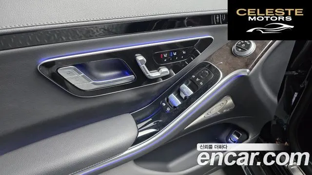 MERCEDES BENZ S-Classe W223 S500L 4MATIC 2022 — photo 24 sur 32