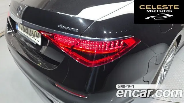 MERCEDES BENZ S-Classe W223 S500L 4MATIC 2022 — photo 9 sur 32