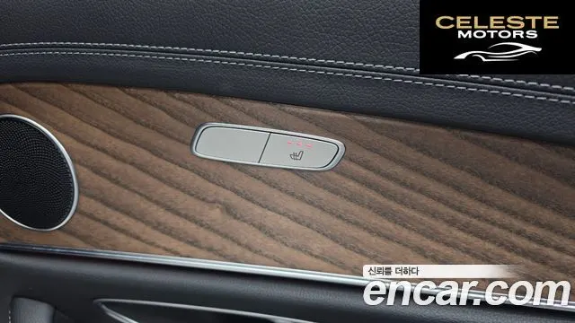 MERCEDES BENZ E-Classe W213 E250 Exclusive 2022 — photo 30 sur 40