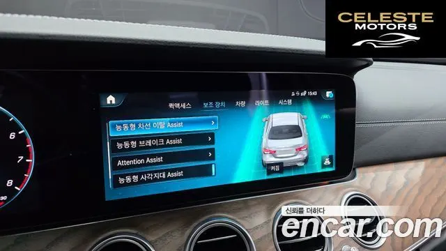 MERCEDES BENZ E-Classe W213 E250 Exclusive 2022 — photo 31 sur 40