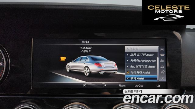 MERCEDES BENZ E-Classe W213 E220d 4MATIC Avantgarde 2017 — photo 34 sur 36