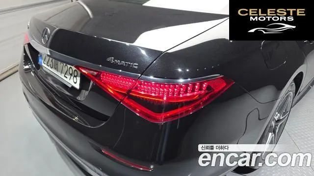 MERCEDES BENZ S-Classe W223 S400 d 4MATIC 2022 — photo 9 sur 34