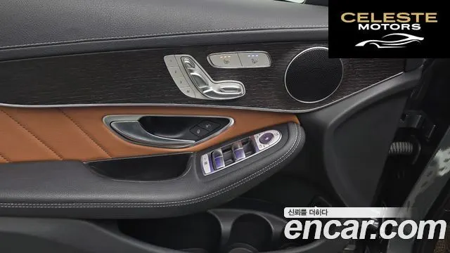 MERCEDES BENZ GLC-Classe X253 GLC300 4MATIC Premium Coupé 2021 — photo 26 sur 31