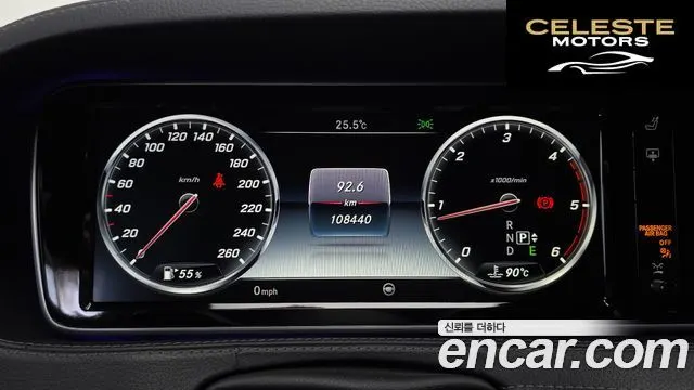 MERCEDES BENZ S-Classe W222 S350 d 4MATIC 2016 — photo 10 sur 36