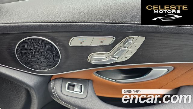 MERCEDES BENZ GLC-Classe X253 GLC300 4MATIC Premium Coupé 2021 — photo 30 sur 33
