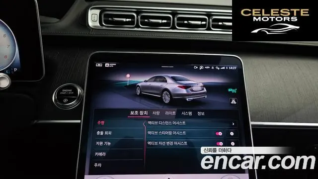 MERCEDES BENZ S-Classe W223 S450L 4MATIC 2022 — photo 33 sur 40