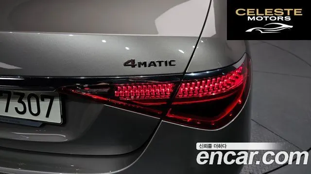 MERCEDES BENZ S-Classe W223 S450L 4MATIC 2022 — photo 8 sur 40