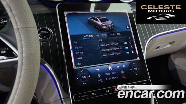 MERCEDES BENZ C-Classe W206 C300 4MATIC Avantgarde 2023 — photo 26 sur 30