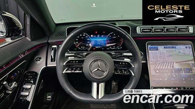 MERCEDES BENZ S-Classe W223 S400 d 4MATIC 2023 — photo 15 sur 20