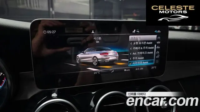 MERCEDES BENZ C-Classe W205 C200 Cabriolet 2020 — photo 17 sur 20
