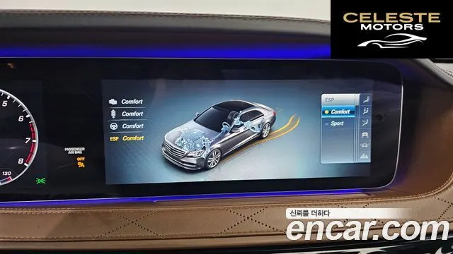 MERCEDES BENZ S-Classe W222 S560L 4MATIC 2018 — photo 16 sur 20