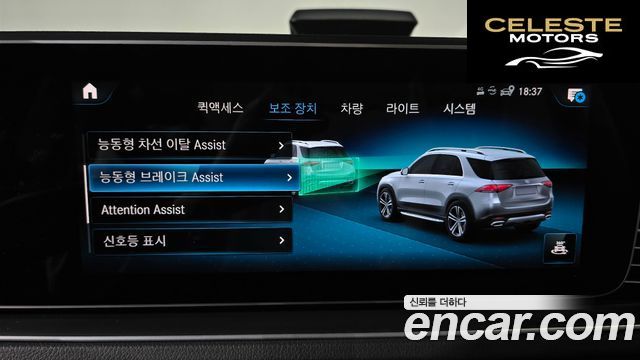 MERCEDES BENZ GLE-Classe W167 GLE450 4MATIC 2021 — photo 20 sur 35