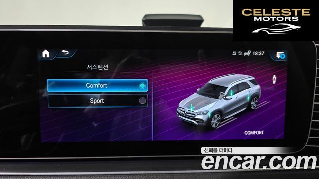 MERCEDES BENZ GLE-Classe W167 GLE450 4MATIC 2021 — photo 21 sur 35