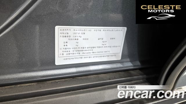 MERCEDES BENZ GLE-Classe W167 GLE450 4MATIC 2021 — photo 28 sur 35