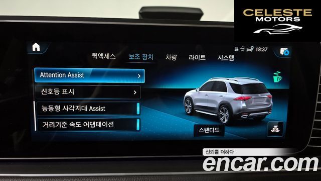 MERCEDES BENZ GLE-Classe W167 GLE450 4MATIC 2021 — photo 34 sur 35