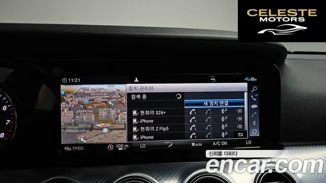 MERCEDES BENZ E-Classe W213 E250 Avantgarde 2020 — photo 28 sur 35