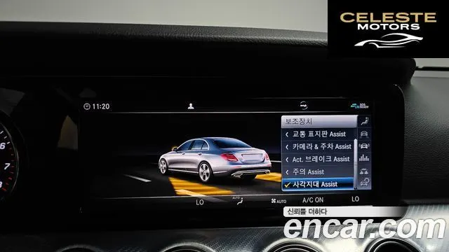 MERCEDES BENZ E-Classe W213 E250 Avantgarde 2020 — photo 31 sur 35