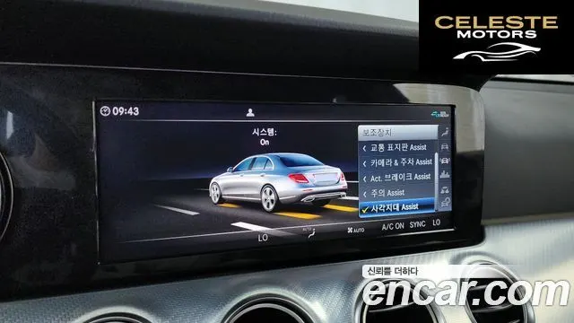 MERCEDES BENZ E-Classe W213 E250 Avantgarde 2020 — photo 29 sur 32