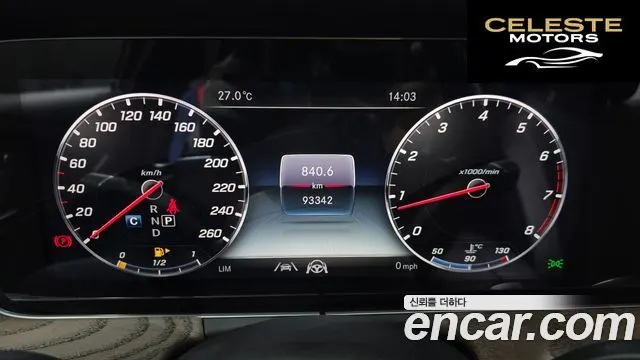 MERCEDES BENZ E-Classe W213 E300 4MATIC Exclusive 2020 — photo 8 sur 20