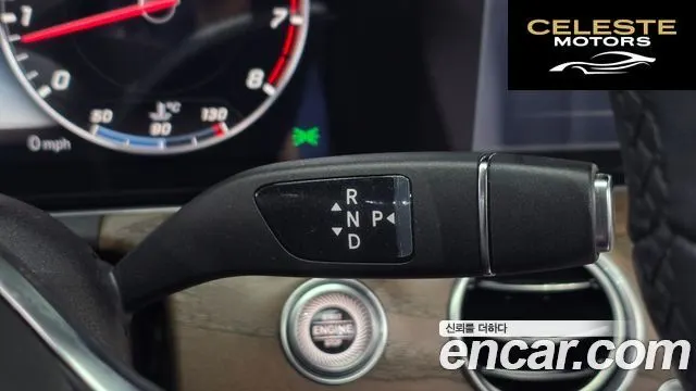 MERCEDES BENZ E-Classe W213 E300 4MATIC Exclusive 2020 — photo 9 sur 20