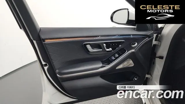 MERCEDES BENZ S-Classe W223 S400 d 4MATIC 2022 — photo 13 sur 33