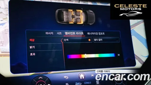 MERCEDES BENZ EQS V297 EQS450 4MATIC 2023 — photo 32 sur 35