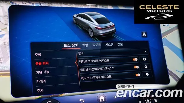 MERCEDES BENZ EQS V297 EQS450 4MATIC 2023 — photo 34 sur 35