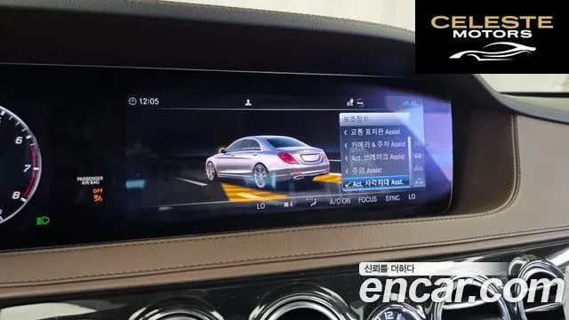 MERCEDES BENZ S-Classe W222 S350L 2020 — photo 22 sur 35