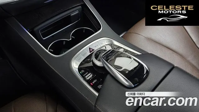 MERCEDES BENZ S-Classe W222 S350L 2020 — photo 34 sur 35