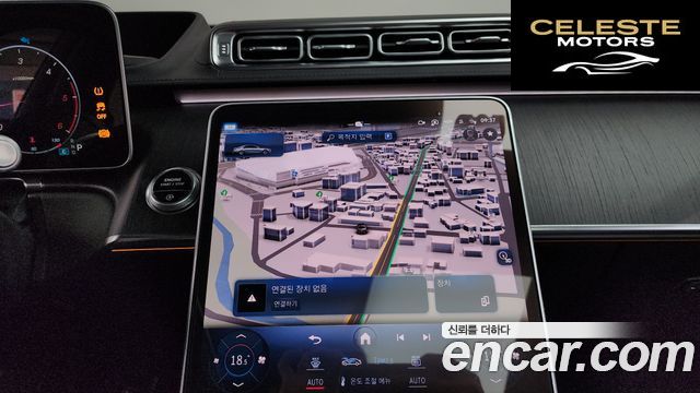 MERCEDES BENZ S-Classe W223 S400 d 4MATIC 2022 — photo 17 sur 33