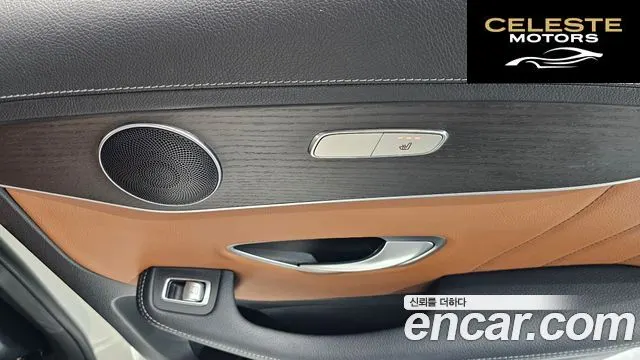 MERCEDES BENZ GLC-Classe X253 GLC300 4MATIC Premium Coupé 2021 — photo 25 sur 33
