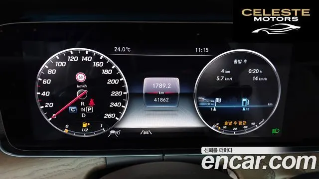 MERCEDES BENZ E-Classe W213 E300 4MATIC Exclusive 2020 — photo 8 sur 20