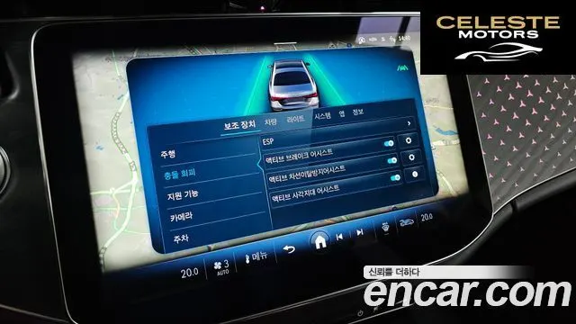 MERCEDES BENZ E-Classe W214 E220d 4MATIC Exclusive 2024 — photo 16 sur 20