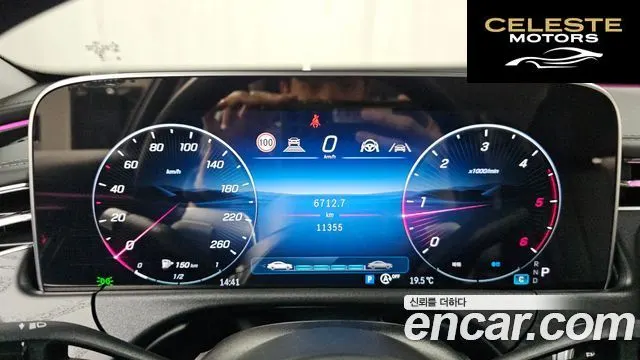 MERCEDES BENZ E-Classe W214 E220d 4MATIC Exclusive 2024 — photo 8 sur 20