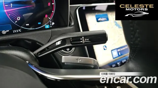 MERCEDES BENZ E-Classe W214 E220d 4MATIC Exclusive 2024 — photo 9 sur 20