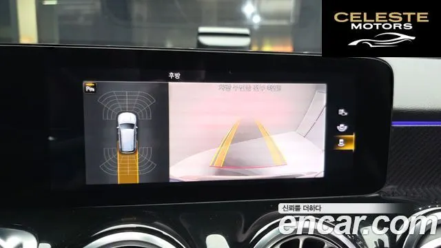 MERCEDES BENZ GLB-Classe X247 GLB250 4MATIC 2021 — photo 14 sur 20