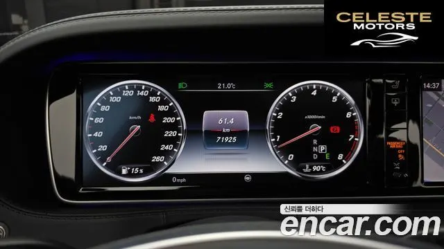 MERCEDES MAYBACH S-Classe W222 S500 4MATIC 2017 — photo 8 sur 20