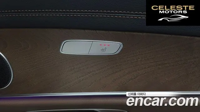 MERCEDES BENZ E-Classe W213 E250 Exclusive 2023 — photo 18 sur 20