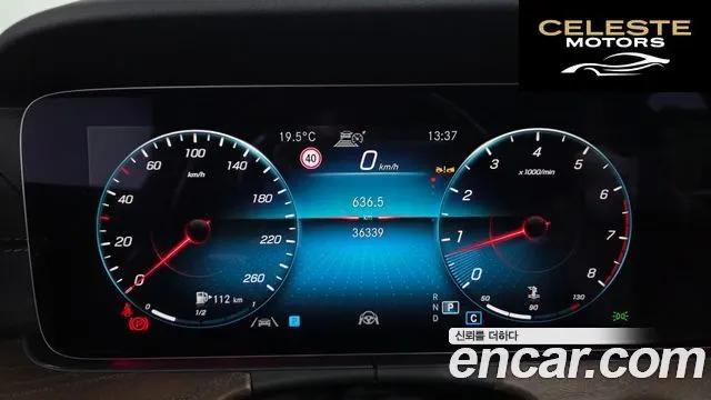 MERCEDES BENZ E-Classe W213 E250 Exclusive 2023 — photo 8 sur 20