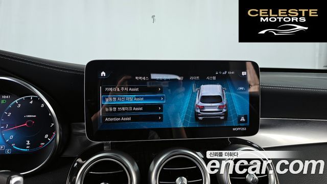 MERCEDES BENZ GLC-Classe X253 GLC300 4MATIC 2020 — photo 22 sur 41