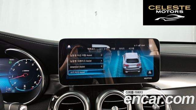 MERCEDES BENZ GLC-Classe X253 GLC300 4MATIC 2020 — photo 34 sur 41