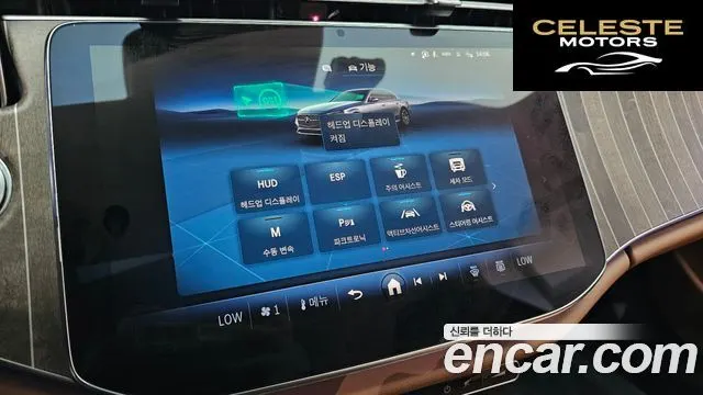 MERCEDES BENZ E-Classe W214 E300 4MATIC Exclusive 2024 — photo 27 sur 30