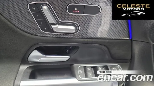 MERCEDES BENZ GLB-Classe X247 GLB250 4MATIC 2021 — photo 30 sur 31