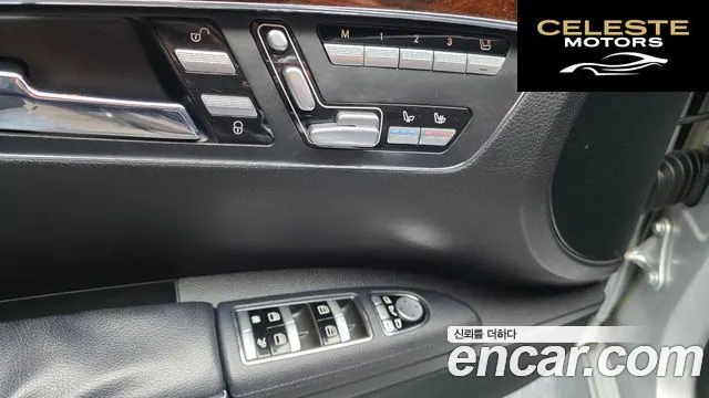 MERCEDES BENZ S-Classe W221 S350L 2012 — photo 14 sur 20
