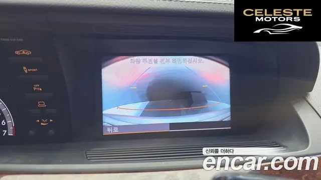 MERCEDES BENZ S-Classe W221 S350L 2012 — photo 17 sur 20
