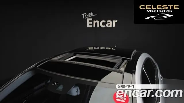 MERCEDES BENZ S-Classe W221 S350L 2012 — photo 20 sur 20